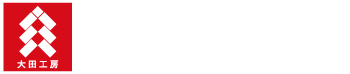 画像：神棚・神具・社殿の大田工房ロゴ