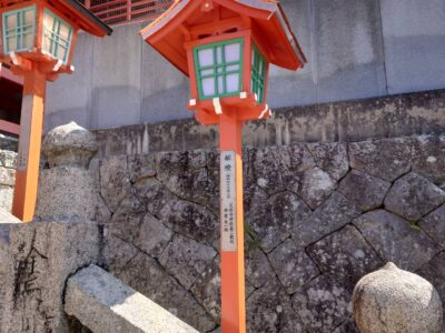 久井稲生神社様